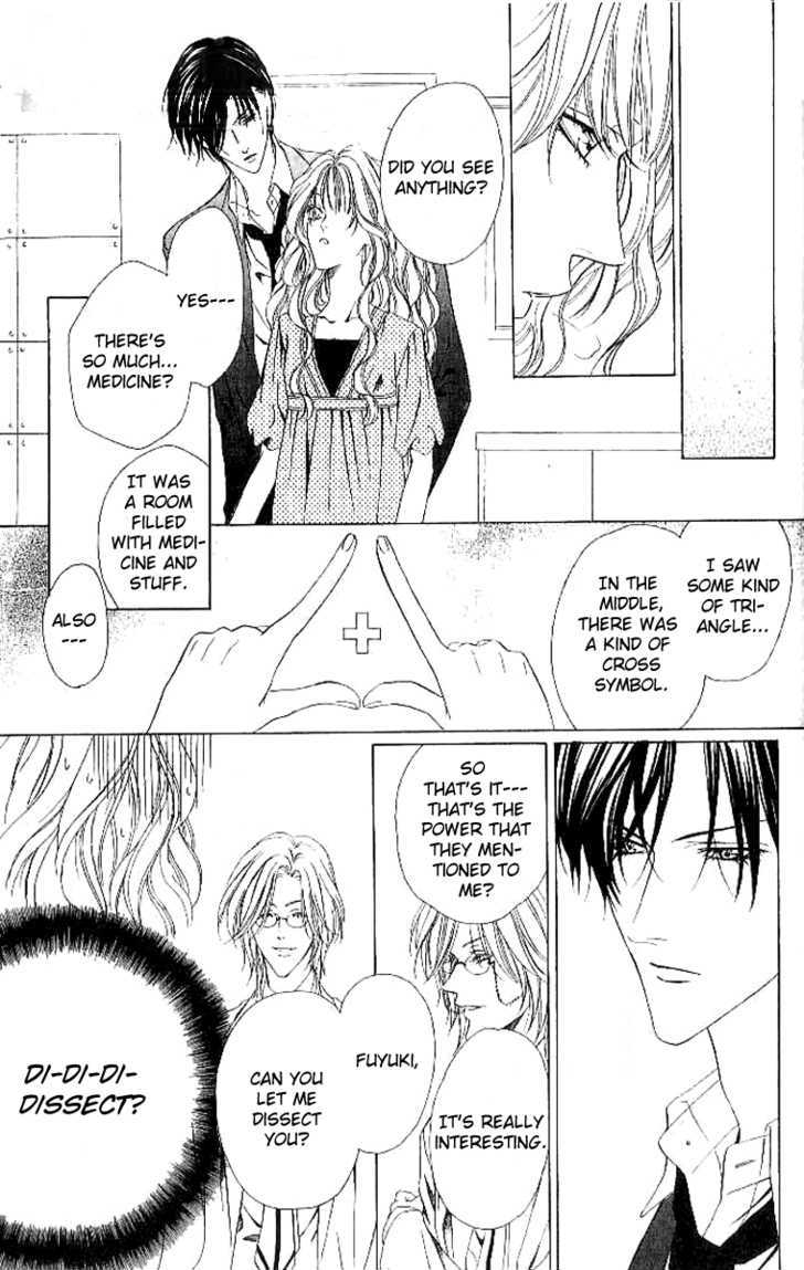 Keishichou Tokuhanka 007 Chapter 4 page 24 - Chapter 4