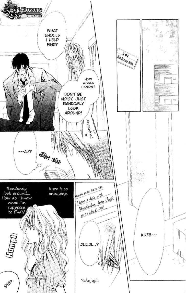 Keishichou Tokuhanka 007 Chapter 4 page 26 - Chapter 4