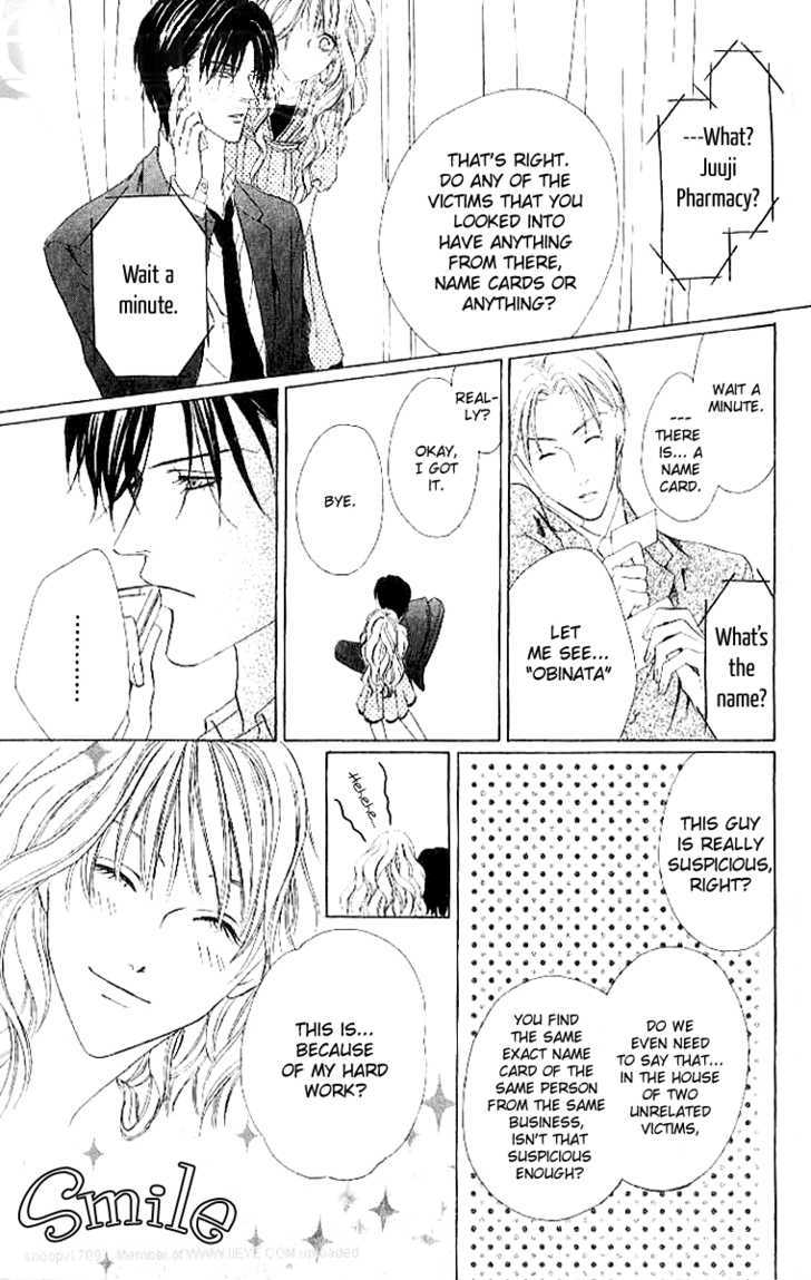 Keishichou Tokuhanka 007 Chapter 4 page 28 - Chapter 4