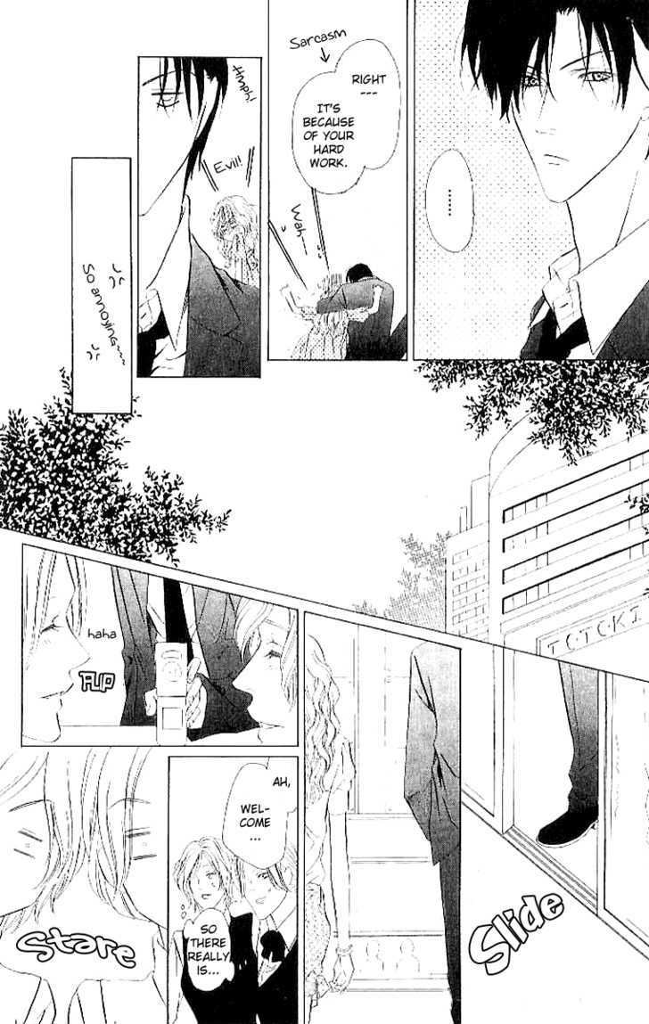 Keishichou Tokuhanka 007 Chapter 4 page 29 - Chapter 4