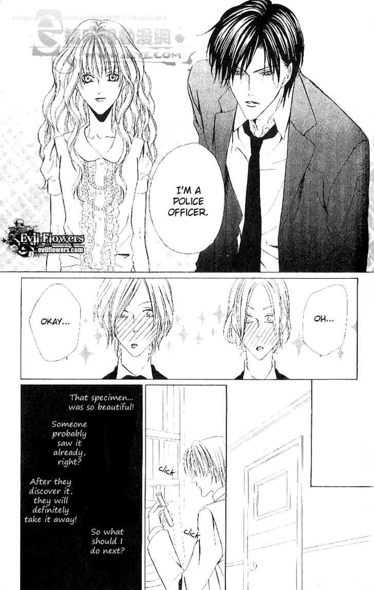 Keishichou Tokuhanka 007 Chapter 4 page 30 - Chapter 4