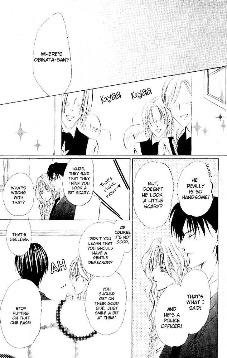 Keishichou Tokuhanka 007 Chapter 4 page 32 - Chapter 4
