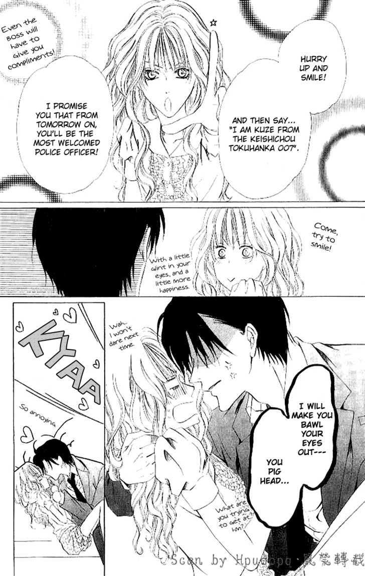 Keishichou Tokuhanka 007 Chapter 4 page 33 - Chapter 4