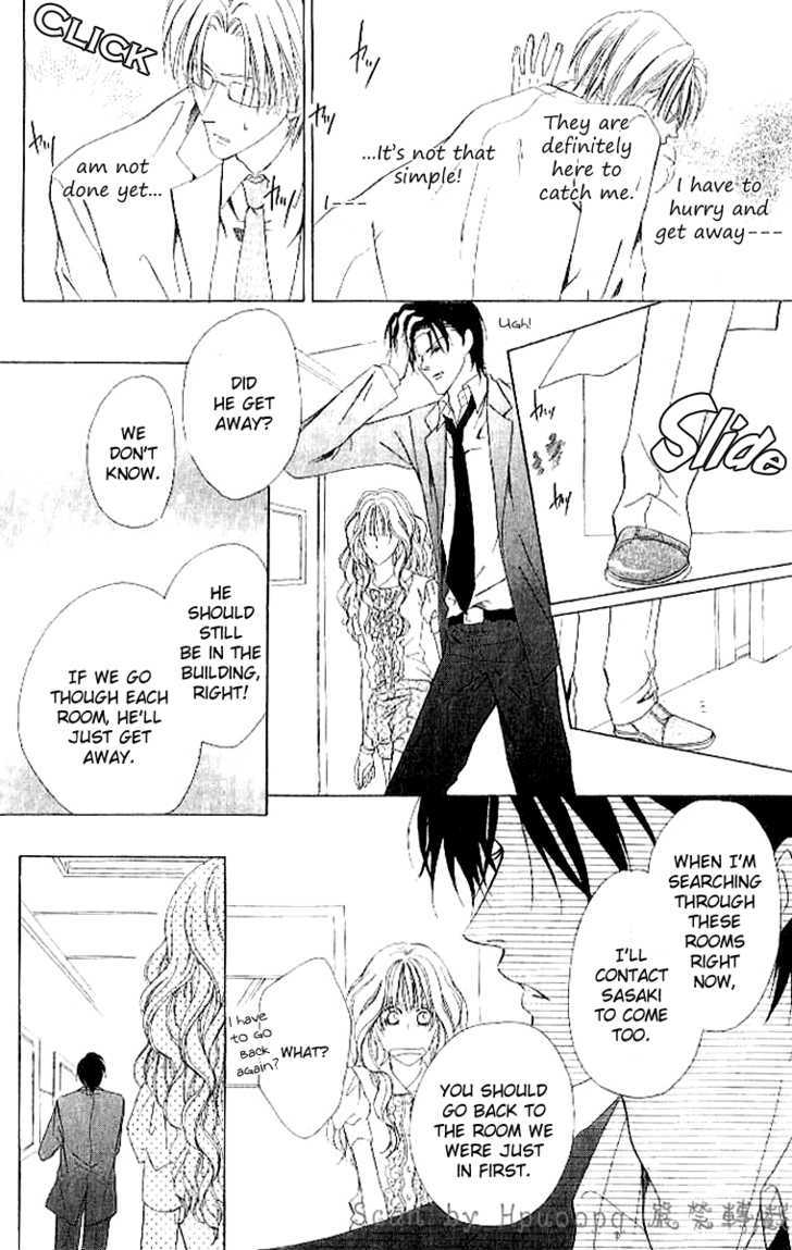 Keishichou Tokuhanka 007 Chapter 4 page 35 - Chapter 4