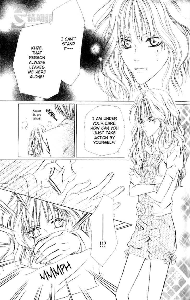 Keishichou Tokuhanka 007 Chapter 4 page 36 - Chapter 4