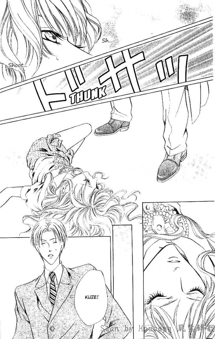 Keishichou Tokuhanka 007 Chapter 4 page 37 - Chapter 4