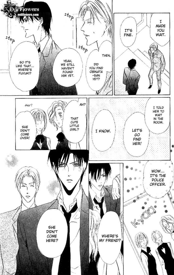 Keishichou Tokuhanka 007 Chapter 4 page 38 - Chapter 4