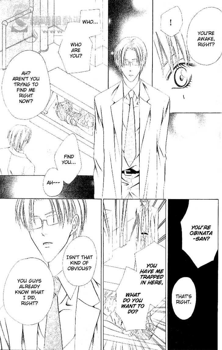Keishichou Tokuhanka 007 Chapter 4 page 40 - Chapter 4