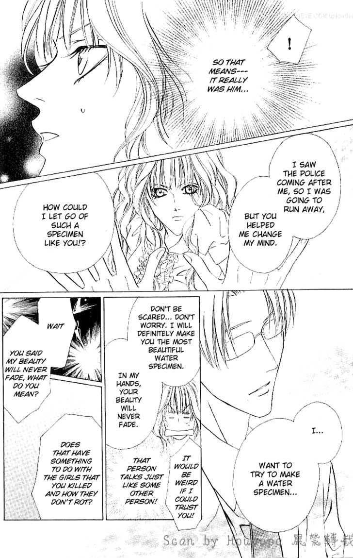 Keishichou Tokuhanka 007 Chapter 4 page 41 - Chapter 4