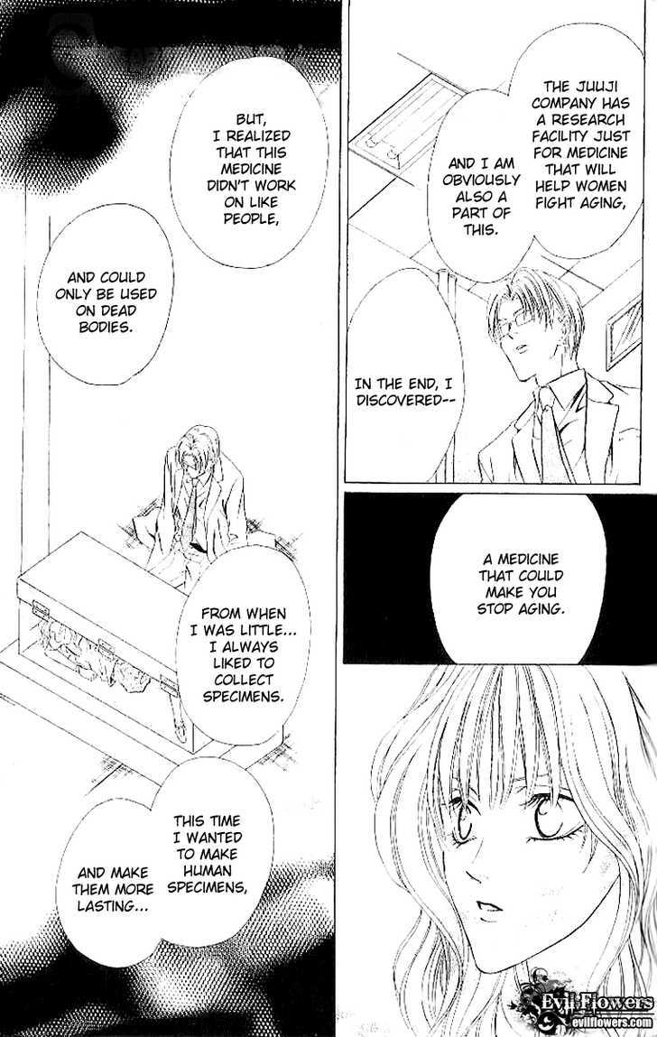 Keishichou Tokuhanka 007 Chapter 4 page 42 - Chapter 4