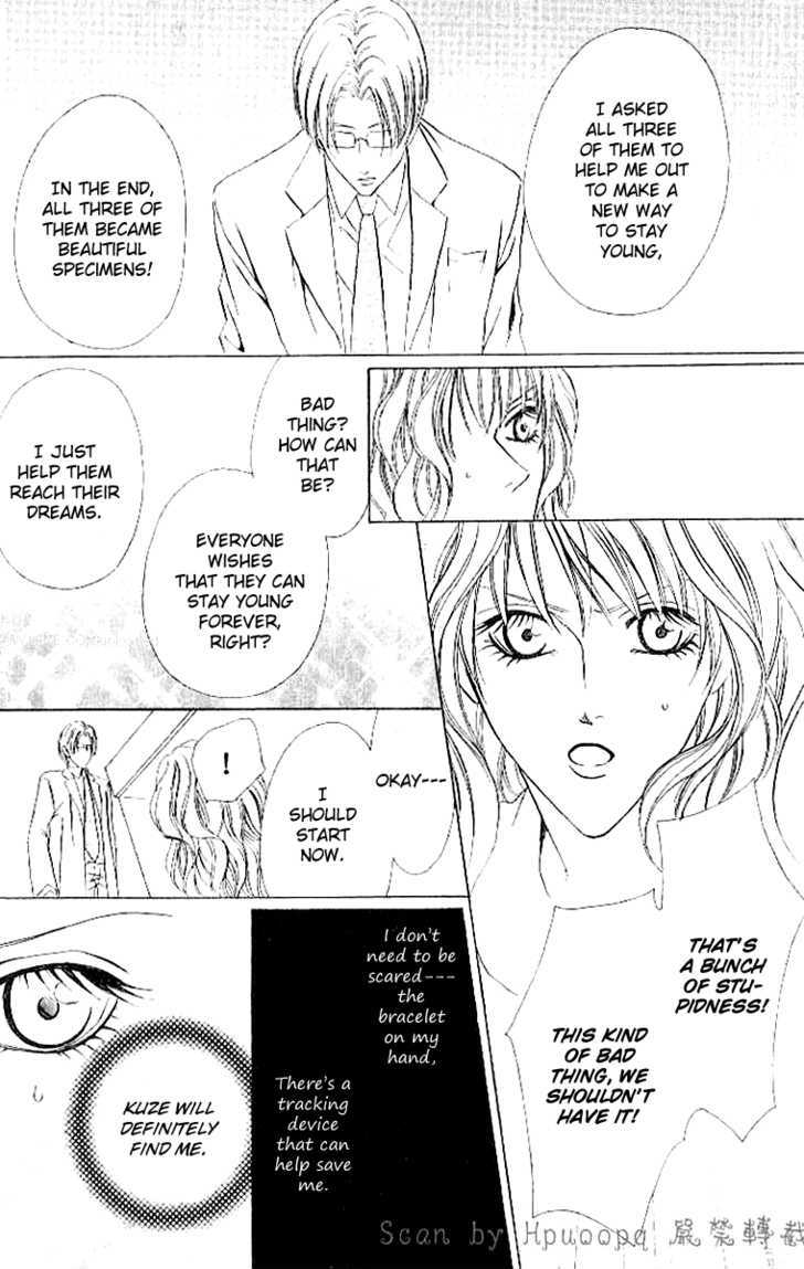Keishichou Tokuhanka 007 Chapter 4 page 43 - Chapter 4
