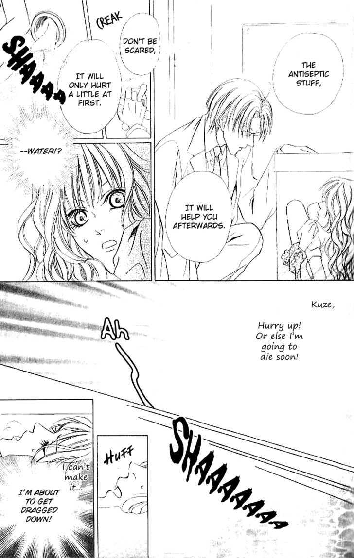 Keishichou Tokuhanka 007 Chapter 4 page 44 - Chapter 4