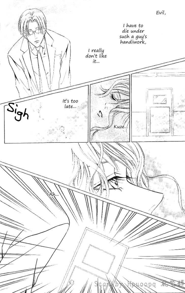 Keishichou Tokuhanka 007 Chapter 4 page 45 - Chapter 4