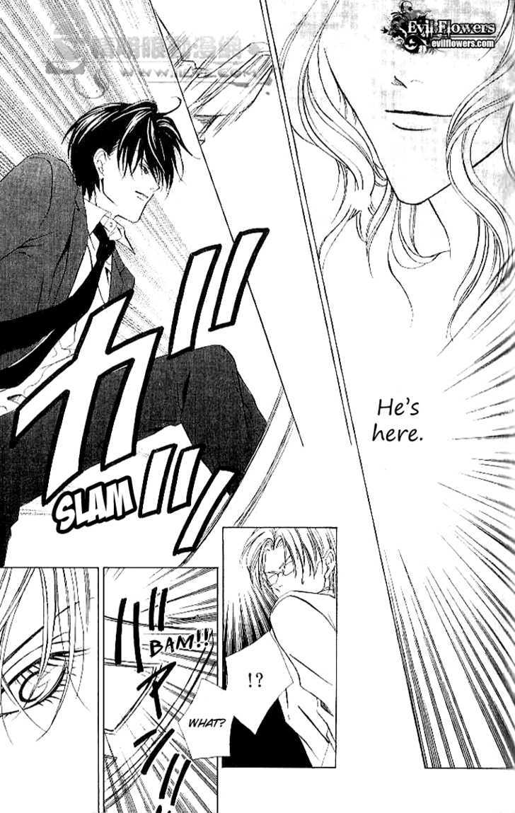 Keishichou Tokuhanka 007 Chapter 4 page 46 - Chapter 4