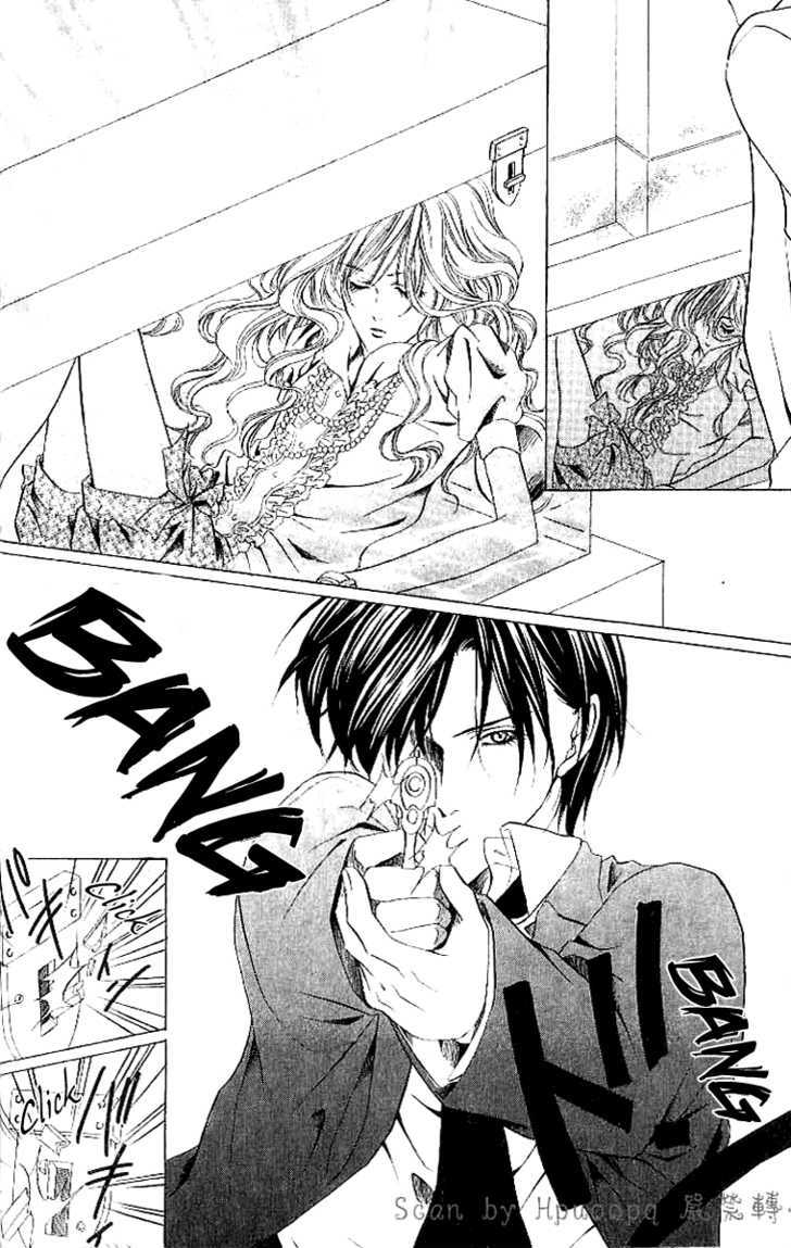 Keishichou Tokuhanka 007 Chapter 4 page 47 - Chapter 4