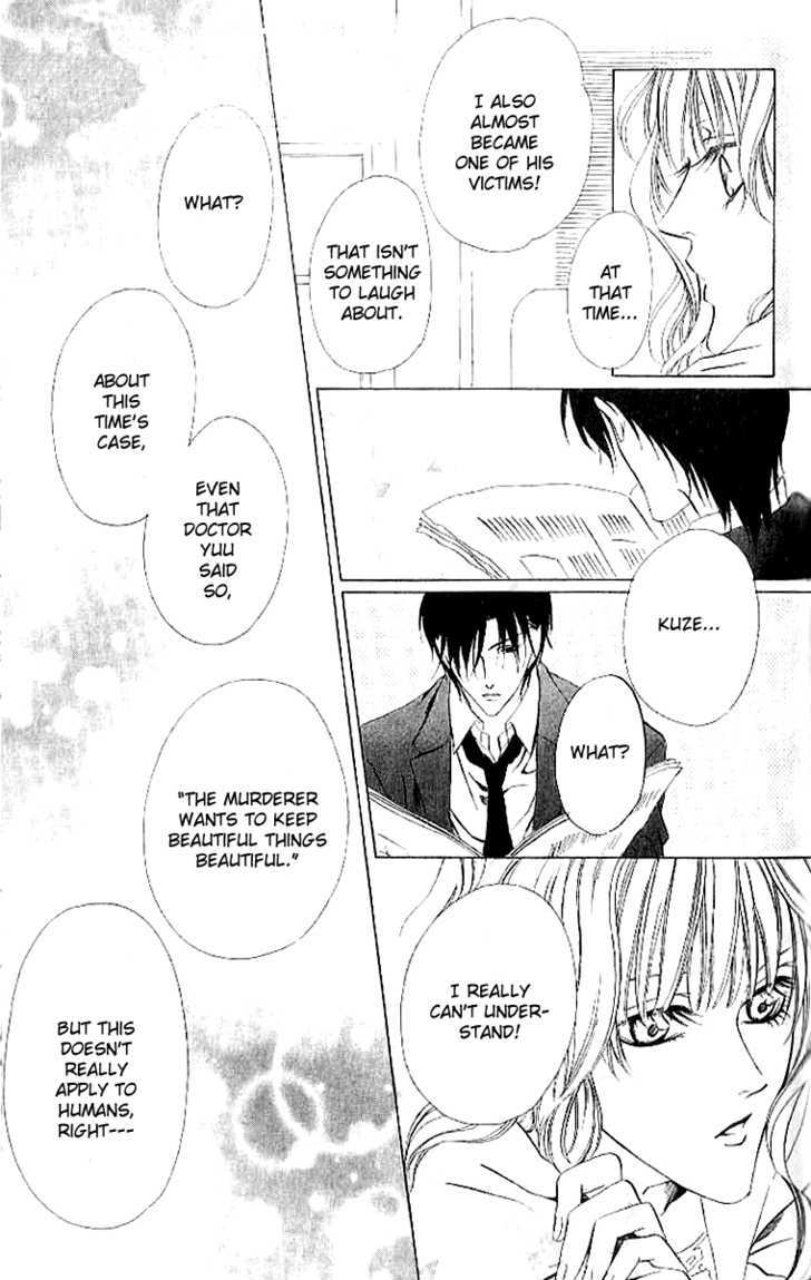 Keishichou Tokuhanka 007 Chapter 4 page 52 - Chapter 4