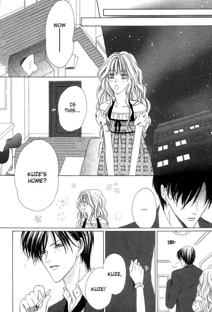 Keishichou Tokuhanka 007 Chapter 5 page 12 - Chapter 5