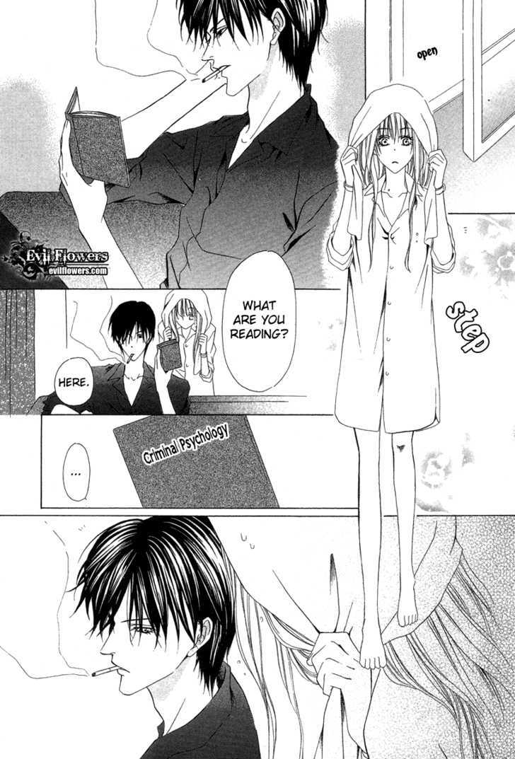 Keishichou Tokuhanka 007 Chapter 5 page 17 - Chapter 5