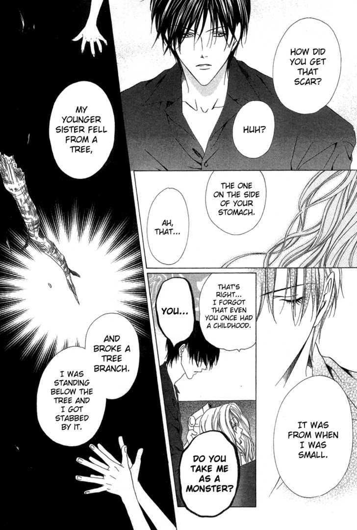 Keishichou Tokuhanka 007 Chapter 5 page 19 - Chapter 5