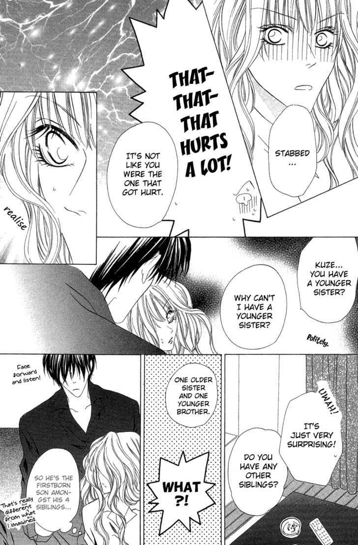Keishichou Tokuhanka 007 Chapter 5 page 20 - Chapter 5