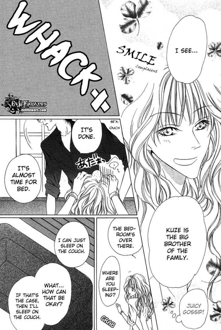 Keishichou Tokuhanka 007 Chapter 5 page 21 - Chapter 5