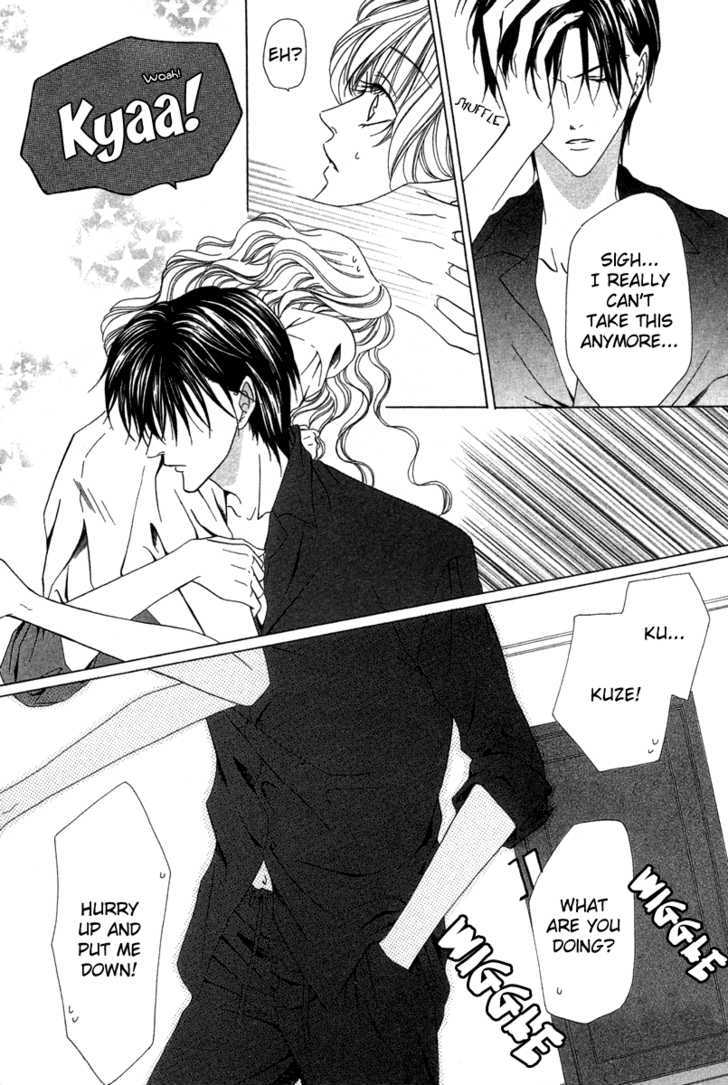 Keishichou Tokuhanka 007 Chapter 5 page 23 - Chapter 5