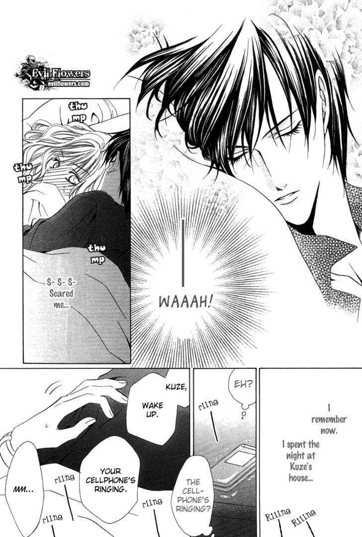 Keishichou Tokuhanka 007 Chapter 5 page 29 - Chapter 5