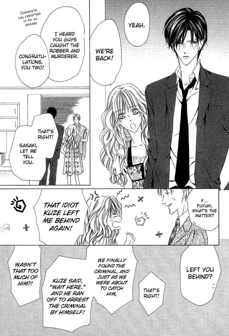 Keishichou Tokuhanka 007 Chapter 5 page 3 - Chapter 5
