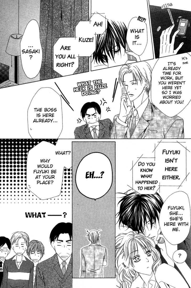 Keishichou Tokuhanka 007 Chapter 5 page 30 - Chapter 5