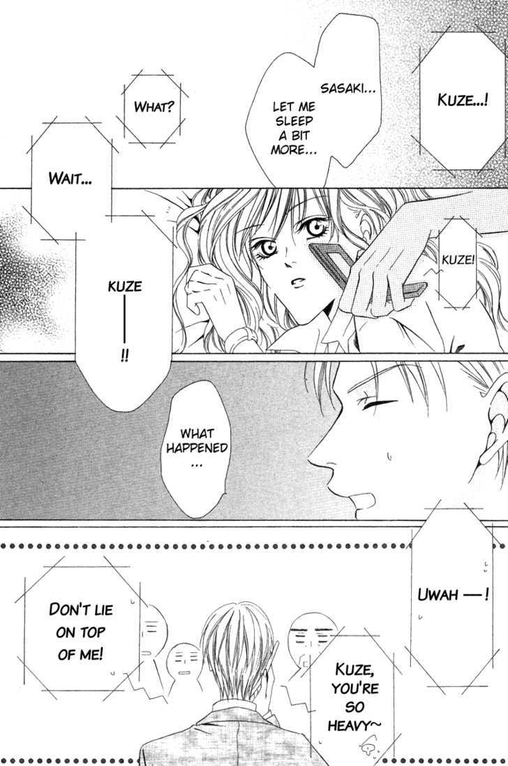 Keishichou Tokuhanka 007 Chapter 5 page 31 - Chapter 5