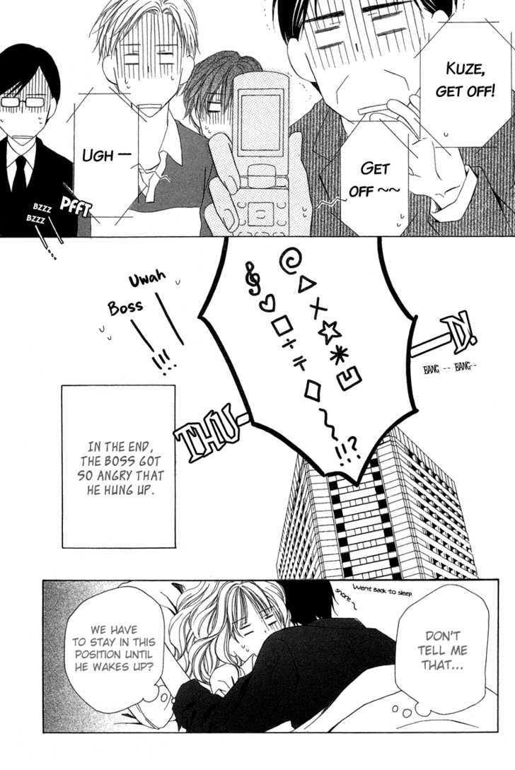 Keishichou Tokuhanka 007 Chapter 5 page 32 - Chapter 5