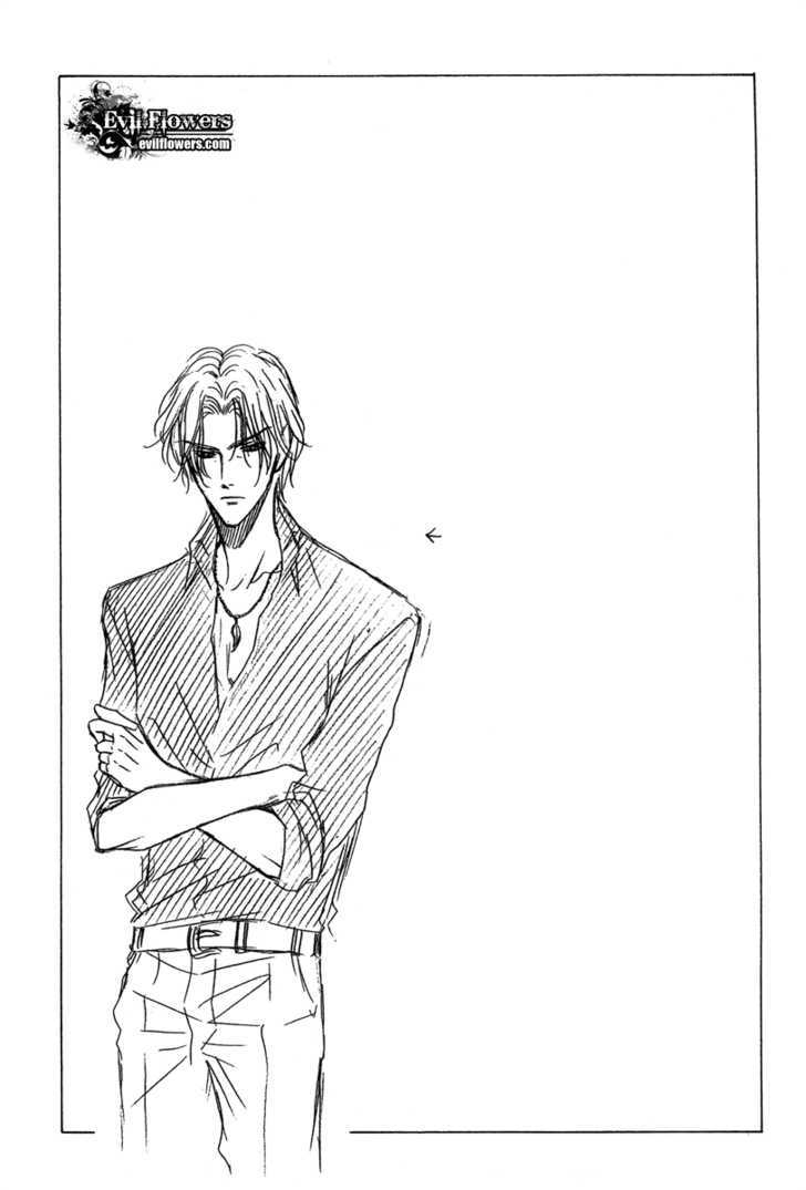 Keishichou Tokuhanka 007 Chapter 5 page 33 - Chapter 5