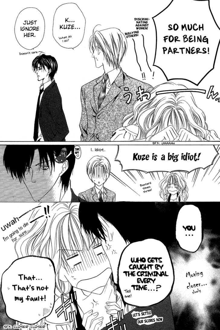 Keishichou Tokuhanka 007 Chapter 5 page 4 - Chapter 5