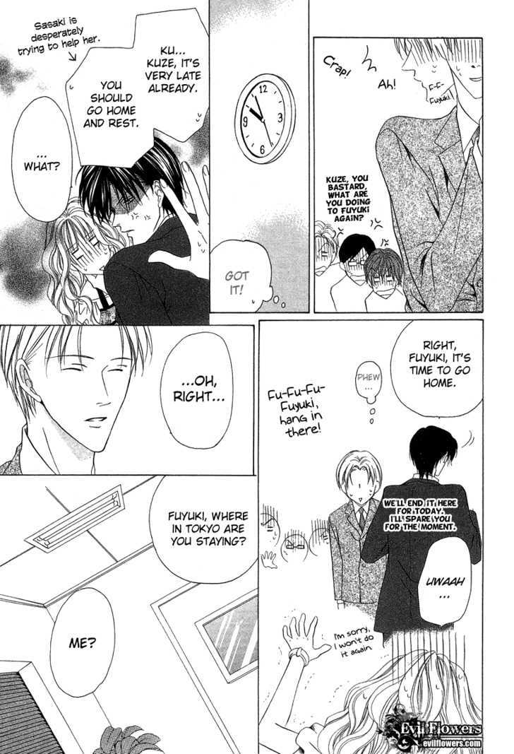 Keishichou Tokuhanka 007 Chapter 5 page 5 - Chapter 5