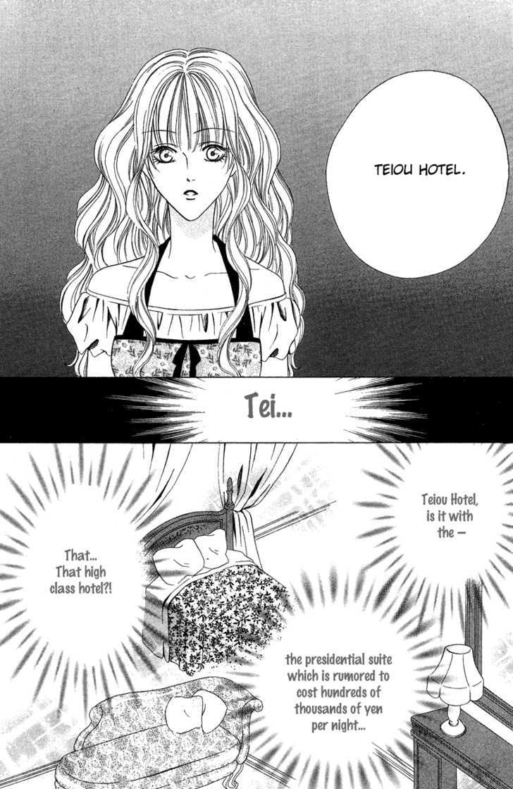 Keishichou Tokuhanka 007 Chapter 5 page 6 - Chapter 5