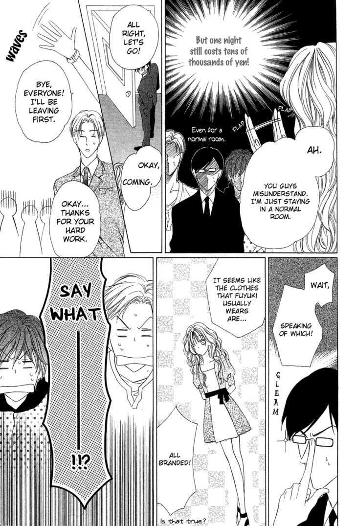 Keishichou Tokuhanka 007 Chapter 5 page 7 - Chapter 5