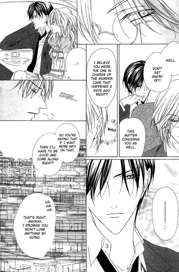 Keishichou Tokuhanka 007 Chapter 6.1 page 10 - Chapter 6.1