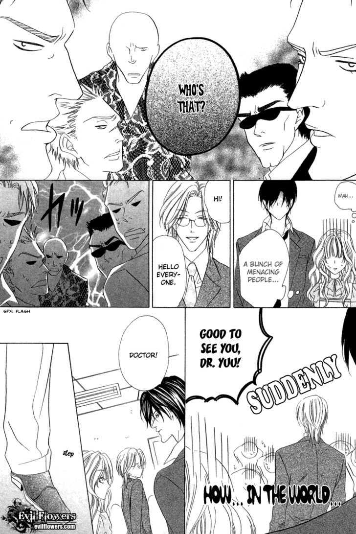 Keishichou Tokuhanka 007 Chapter 6.1 page 12 - Chapter 6.1