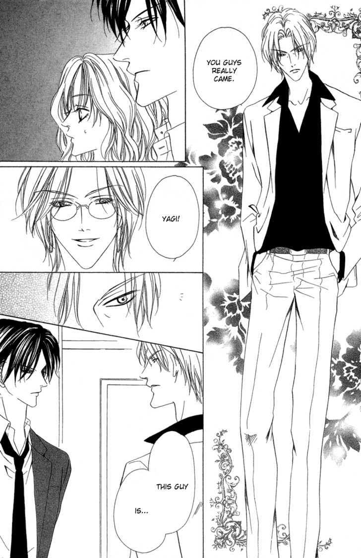 Keishichou Tokuhanka 007 Chapter 6.1 page 13 - Chapter 6.1