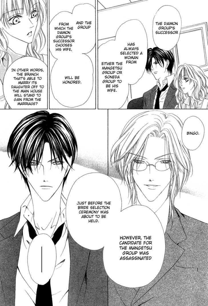 Keishichou Tokuhanka 007 Chapter 6.1 page 17 - Chapter 6.1