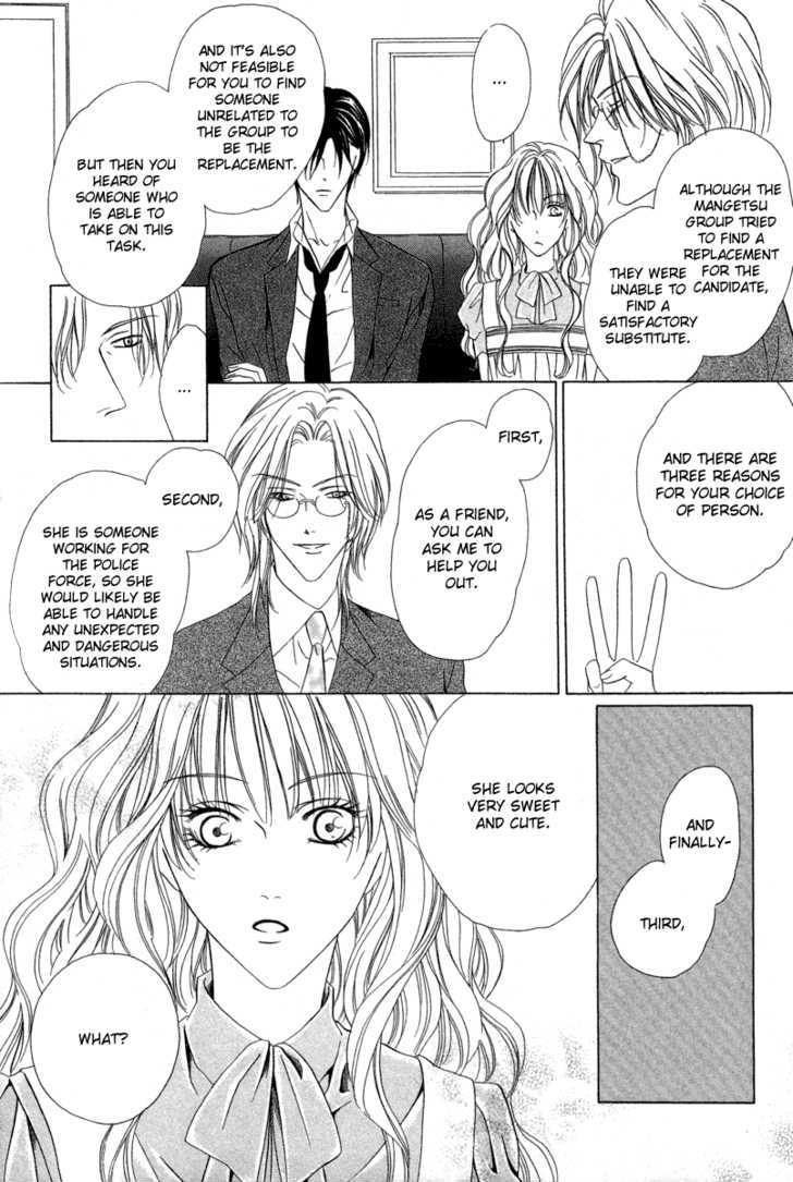 Keishichou Tokuhanka 007 Chapter 6.1 page 18 - Chapter 6.1