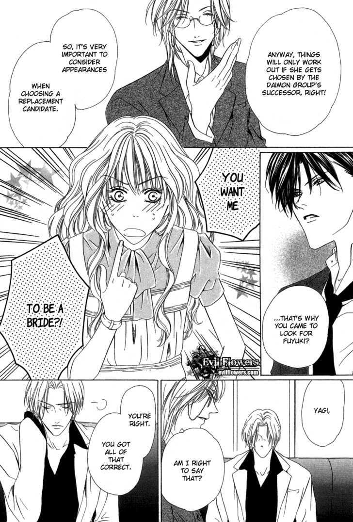Keishichou Tokuhanka 007 Chapter 6.1 page 19 - Chapter 6.1