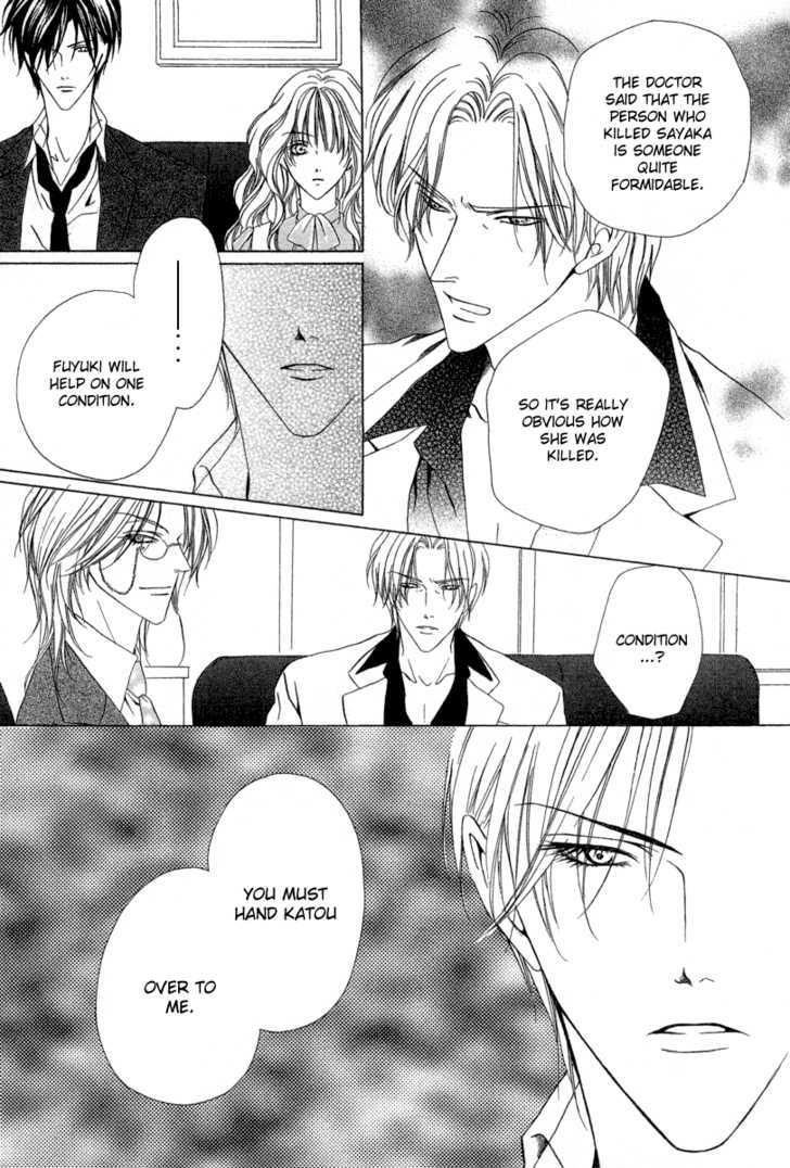 Keishichou Tokuhanka 007 Chapter 6.1 page 21 - Chapter 6.1