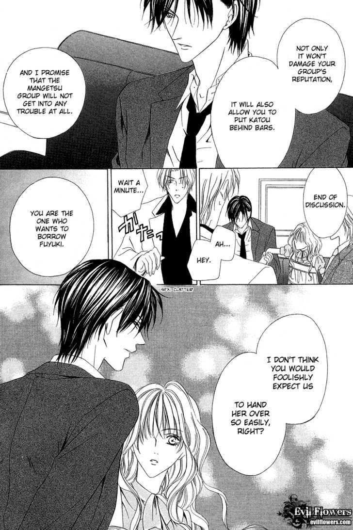 Keishichou Tokuhanka 007 Chapter 6.1 page 23 - Chapter 6.1