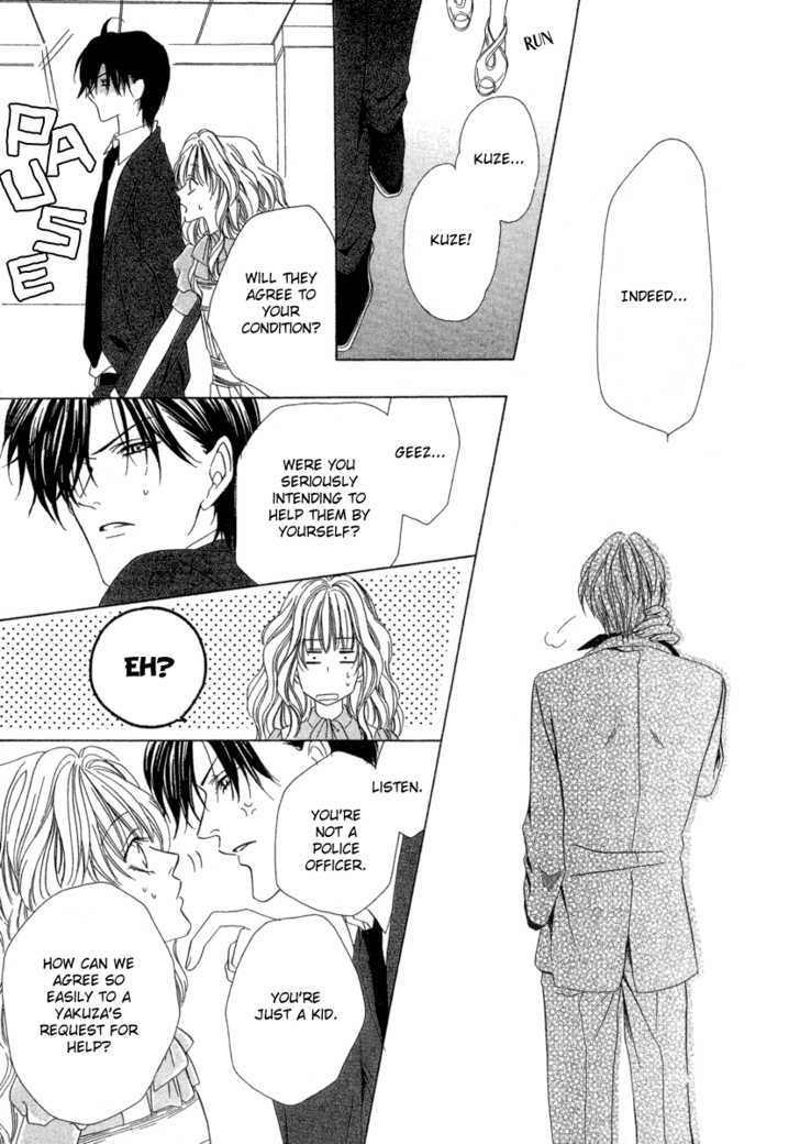Keishichou Tokuhanka 007 Chapter 6.1 page 25 - Chapter 6.1