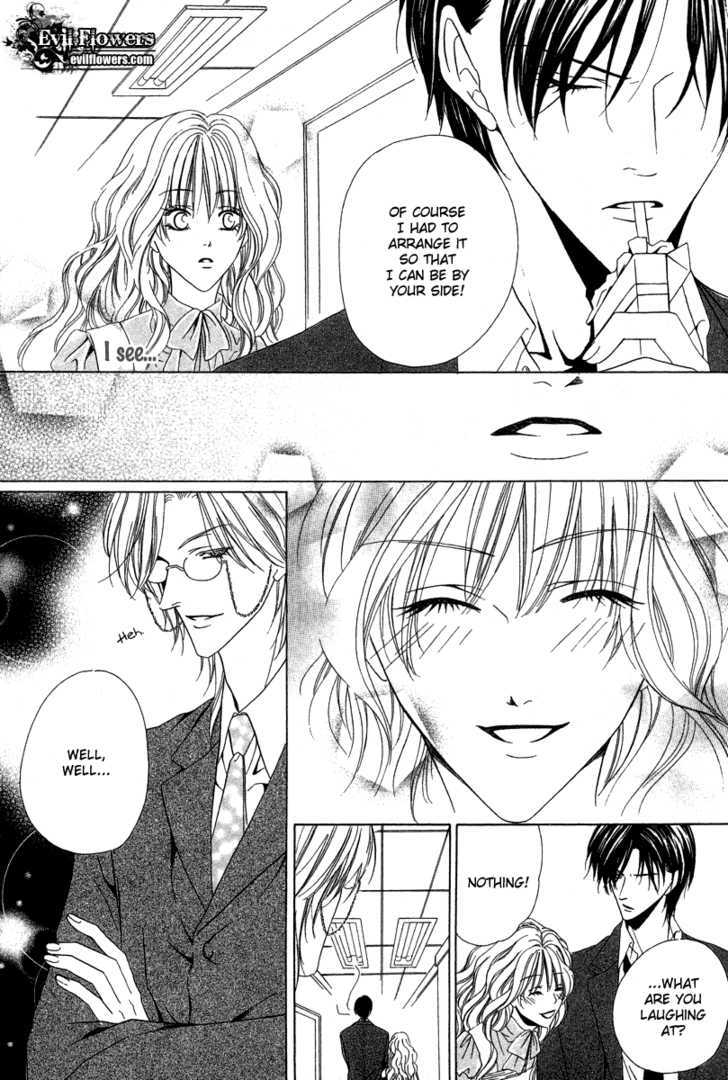 Keishichou Tokuhanka 007 Chapter 6.1 page 26 - Chapter 6.1