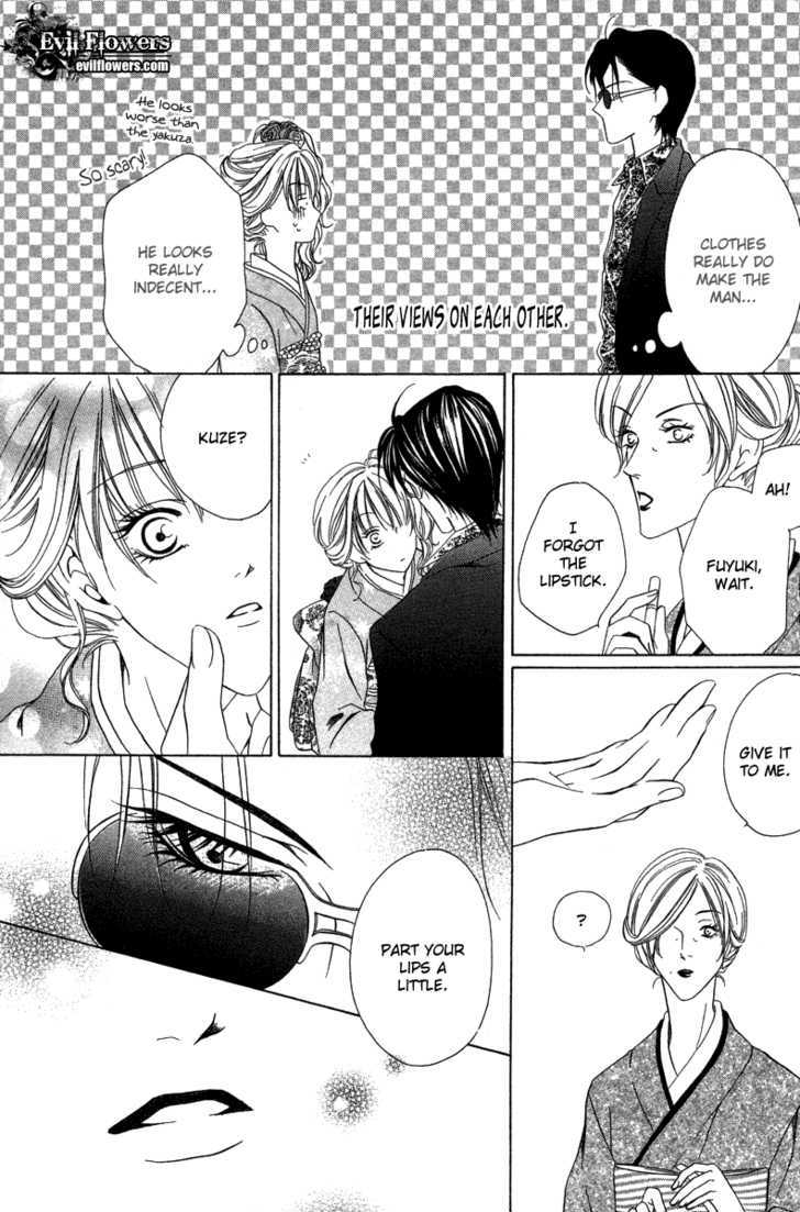 Keishichou Tokuhanka 007 Chapter 6.1 page 30 - Chapter 6.1