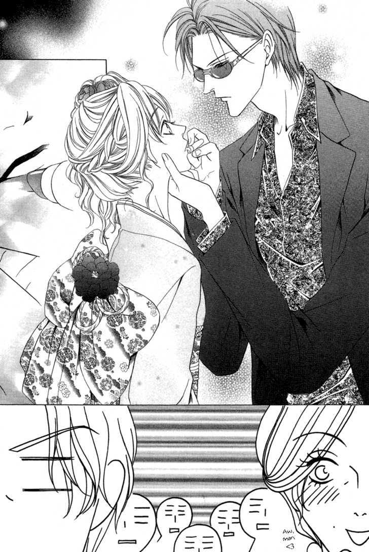 Keishichou Tokuhanka 007 Chapter 6.1 page 31 - Chapter 6.1