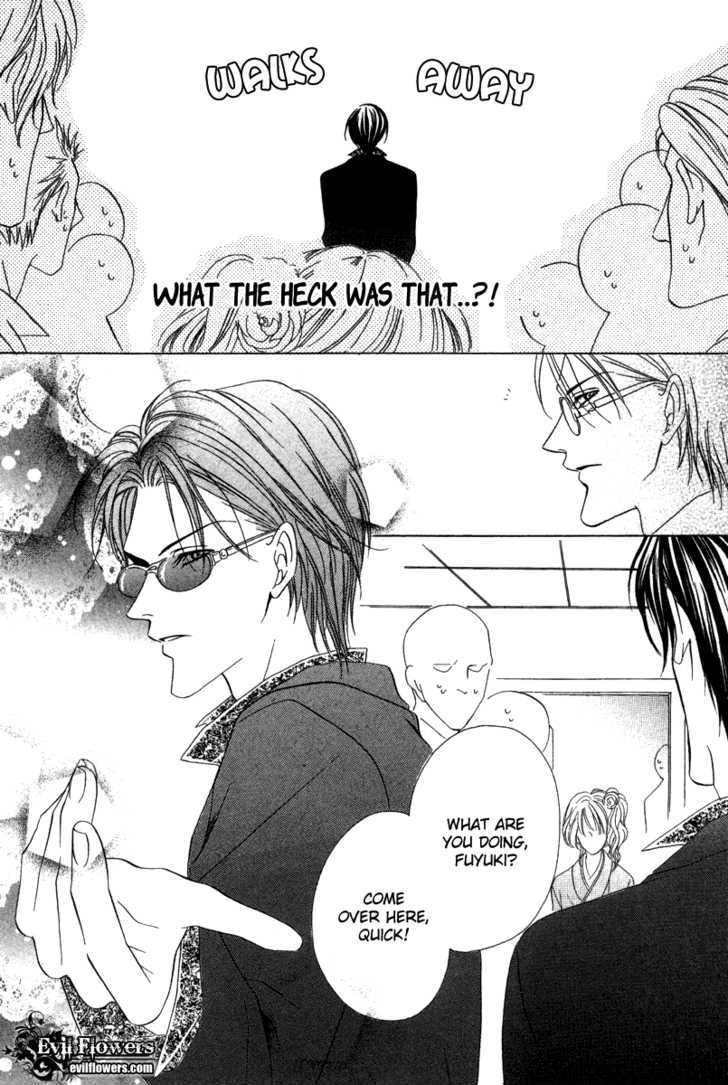 Keishichou Tokuhanka 007 Chapter 6.1 page 33 - Chapter 6.1