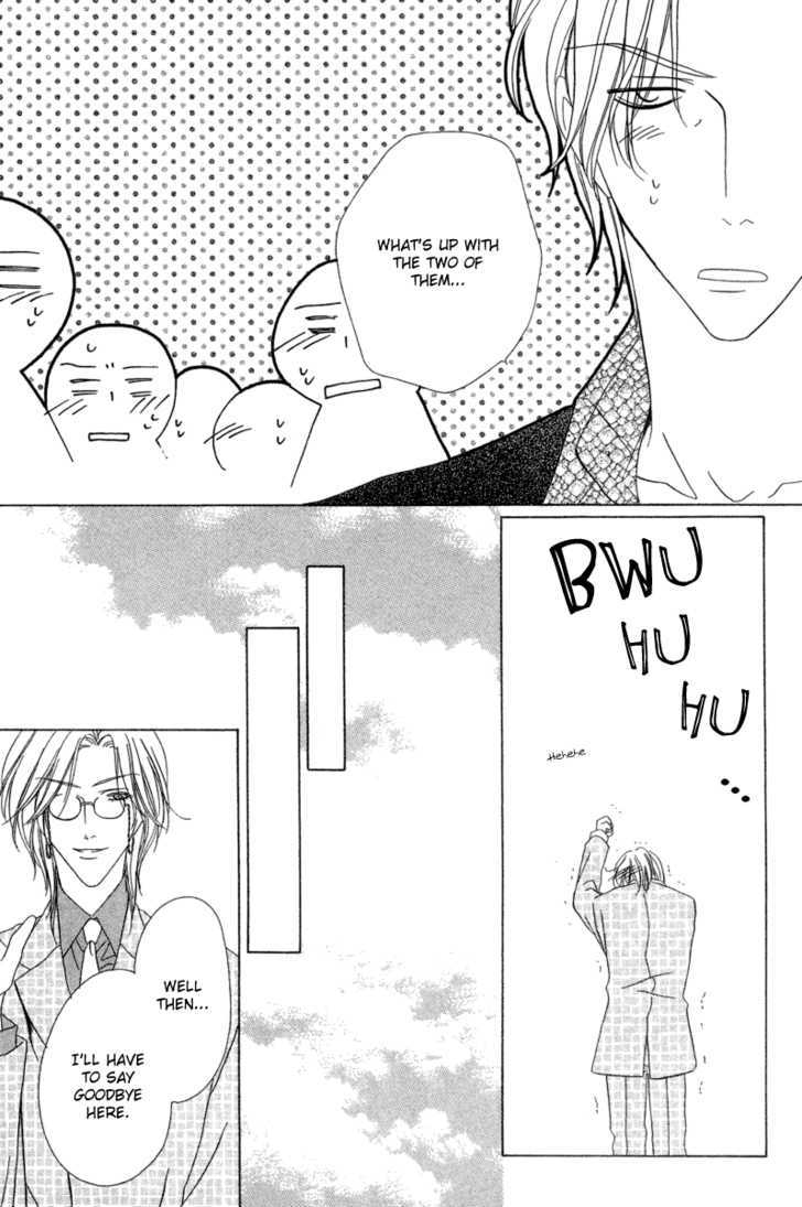 Keishichou Tokuhanka 007 Chapter 6.1 page 35 - Chapter 6.1